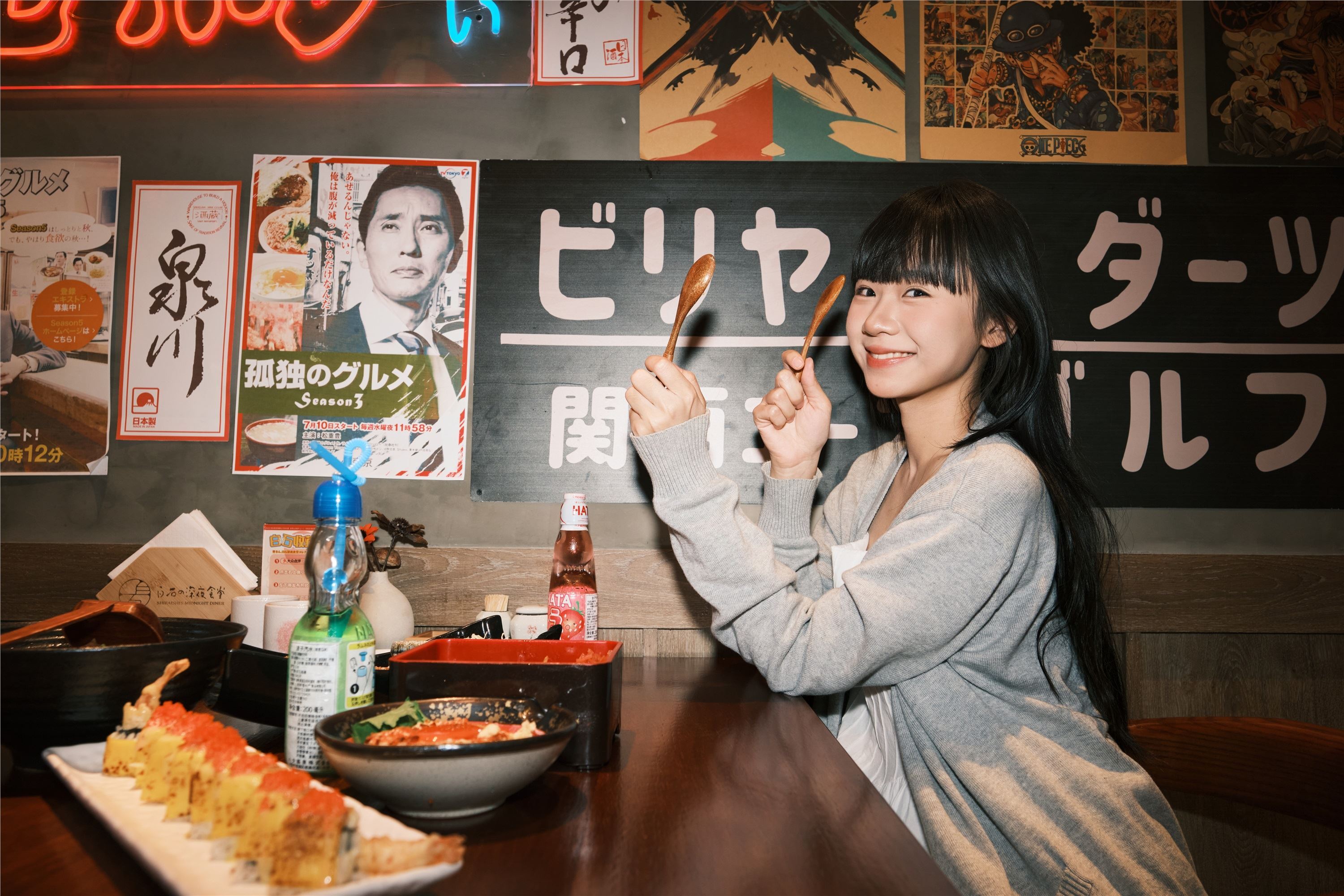 YITUYU艺图语 2025.01.11 日料馆 是三金呀